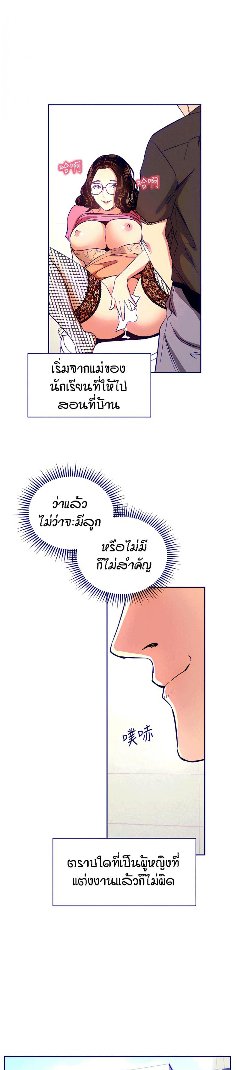 page-24
