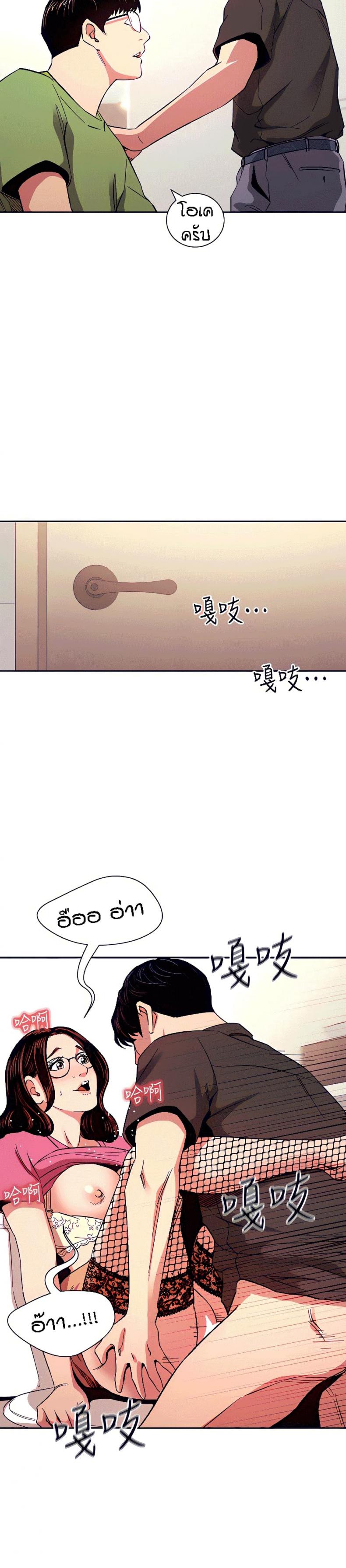 page-20