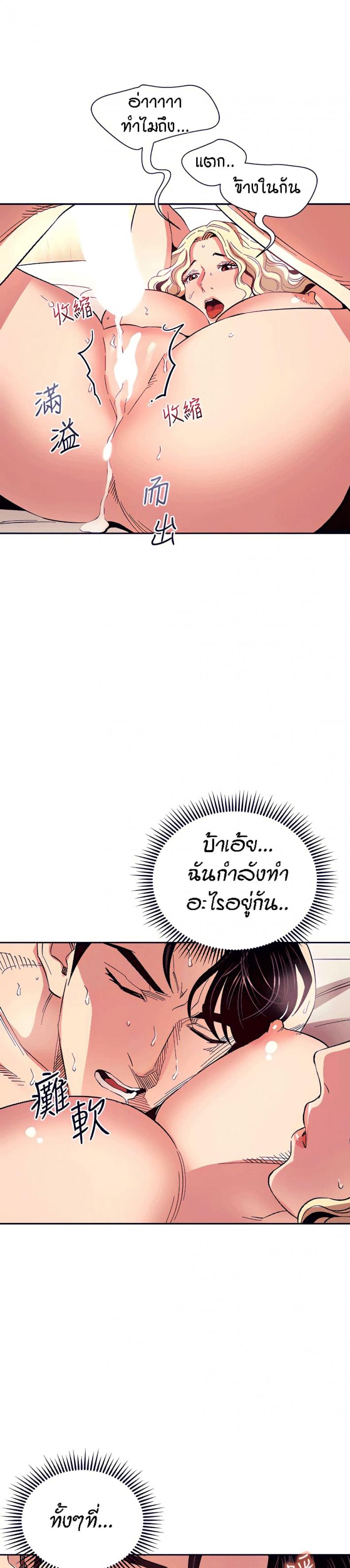 page-11