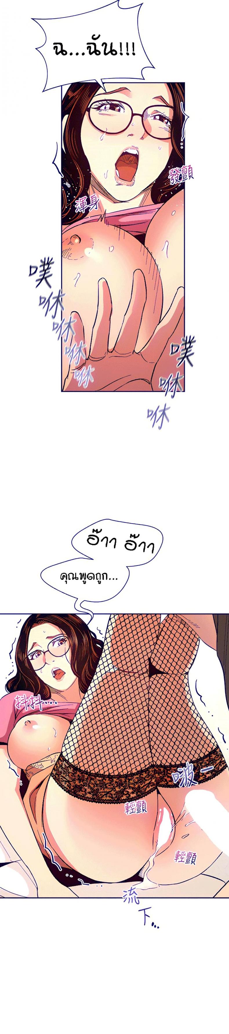 page-23