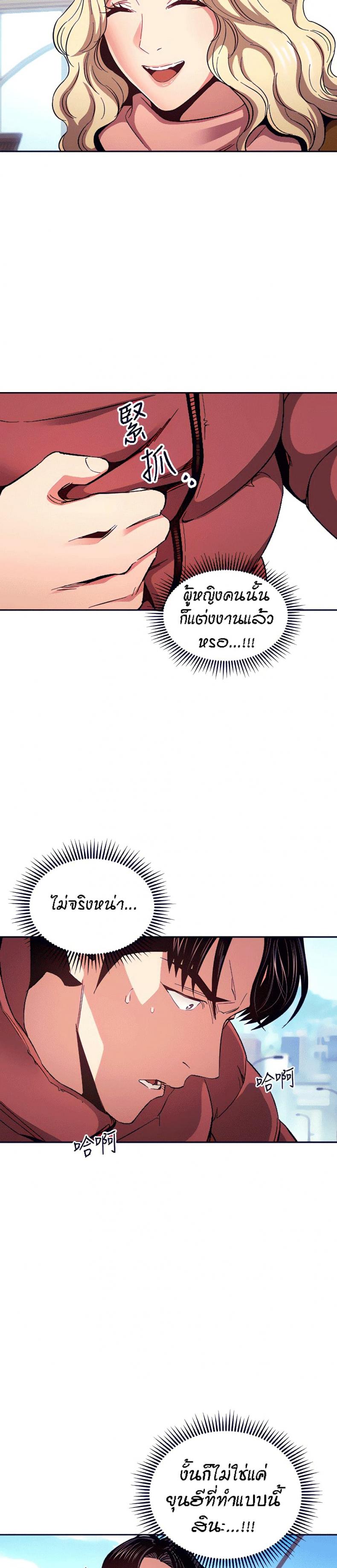 page-14