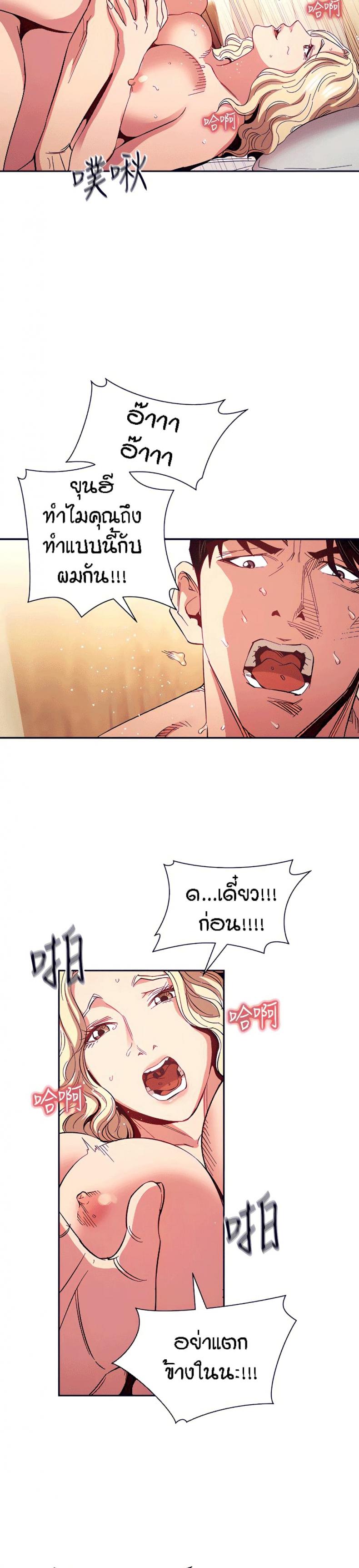 page-9