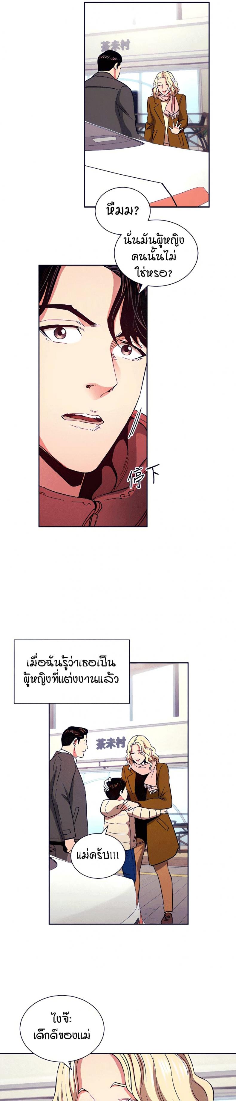 page-13