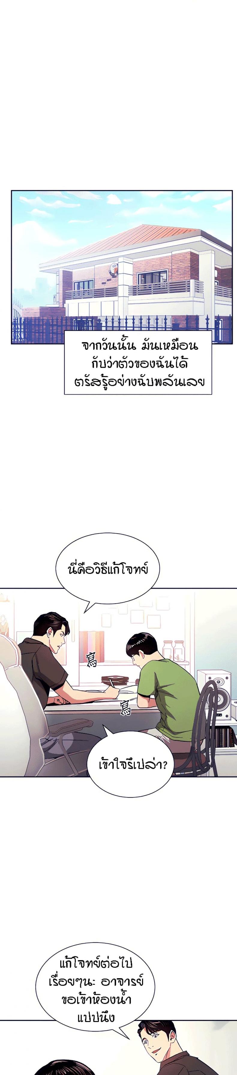 page-19