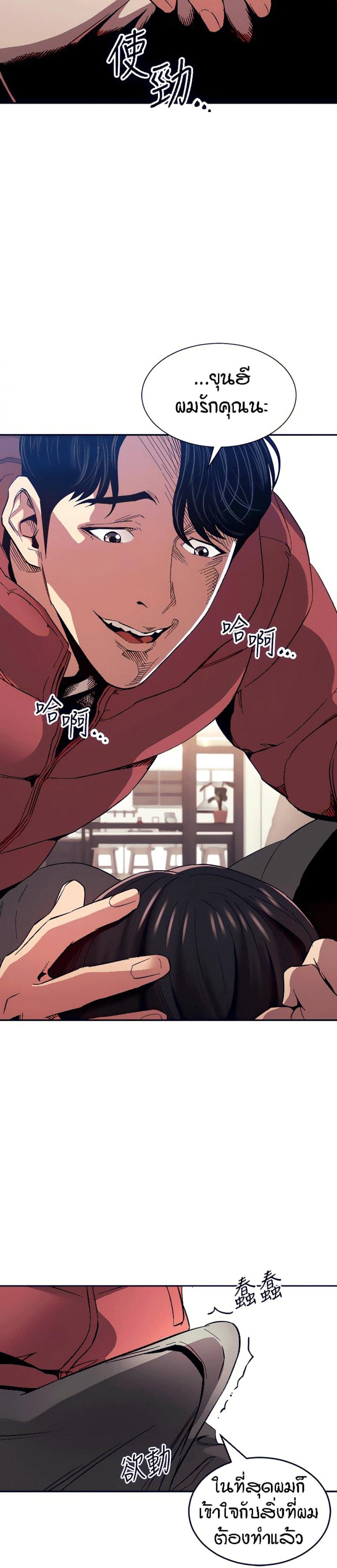 page-18