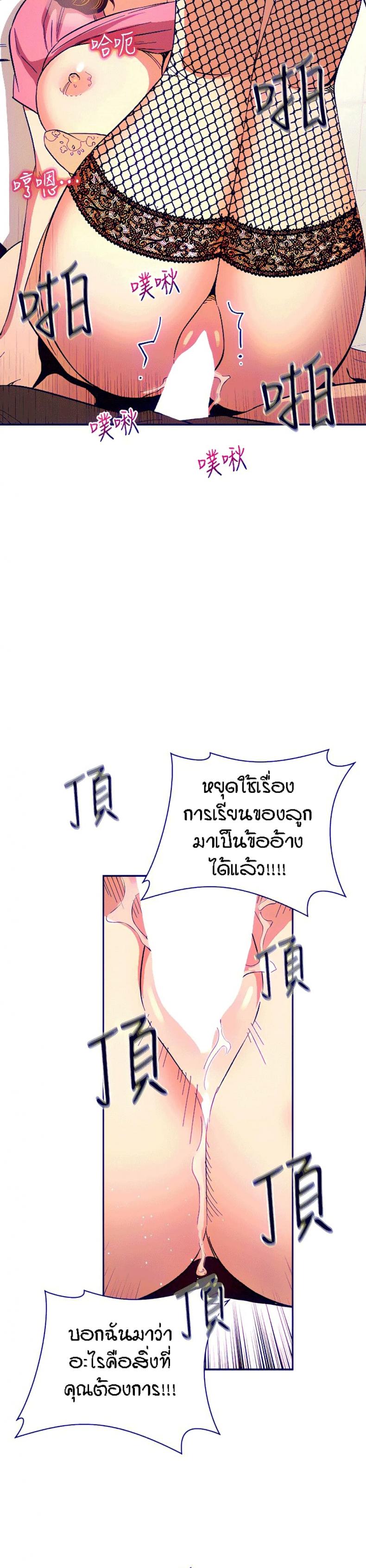 page-22