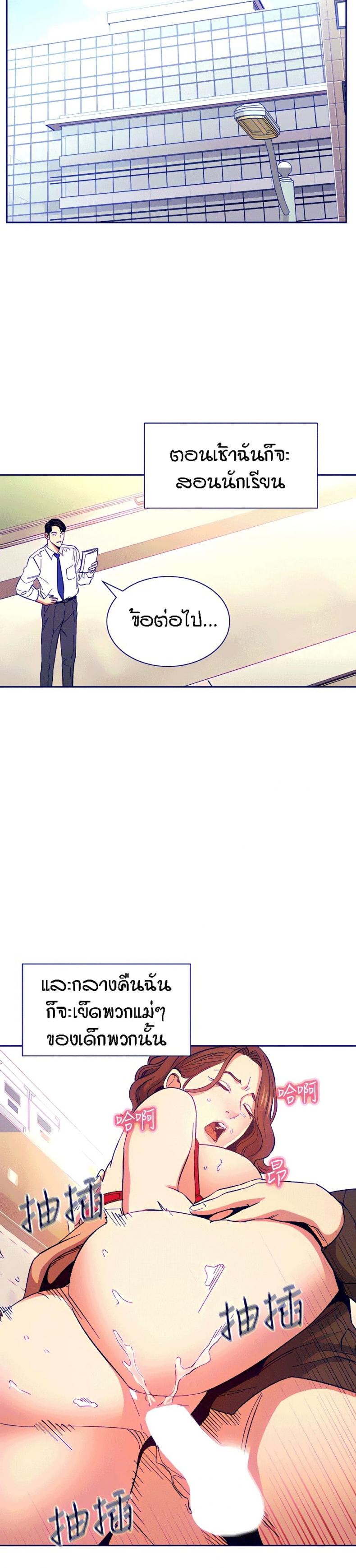 page-25