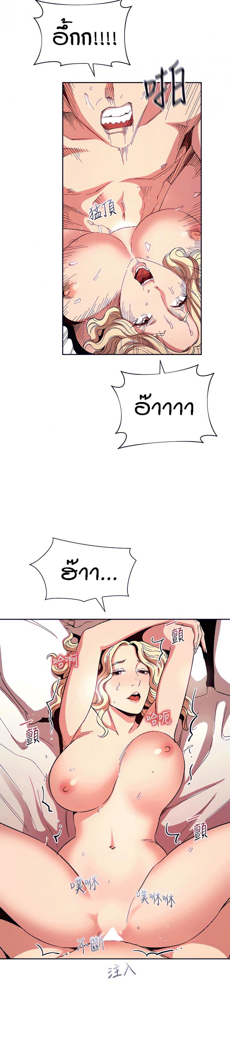 page-10