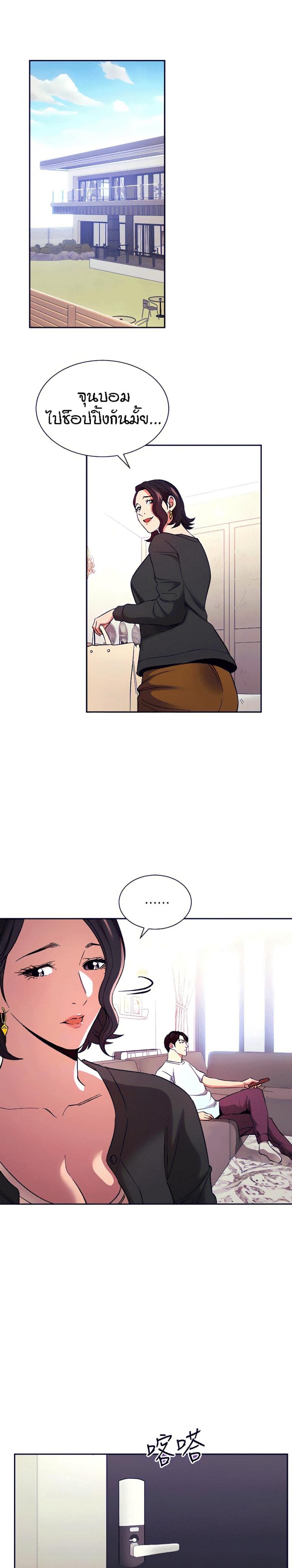 page-3
