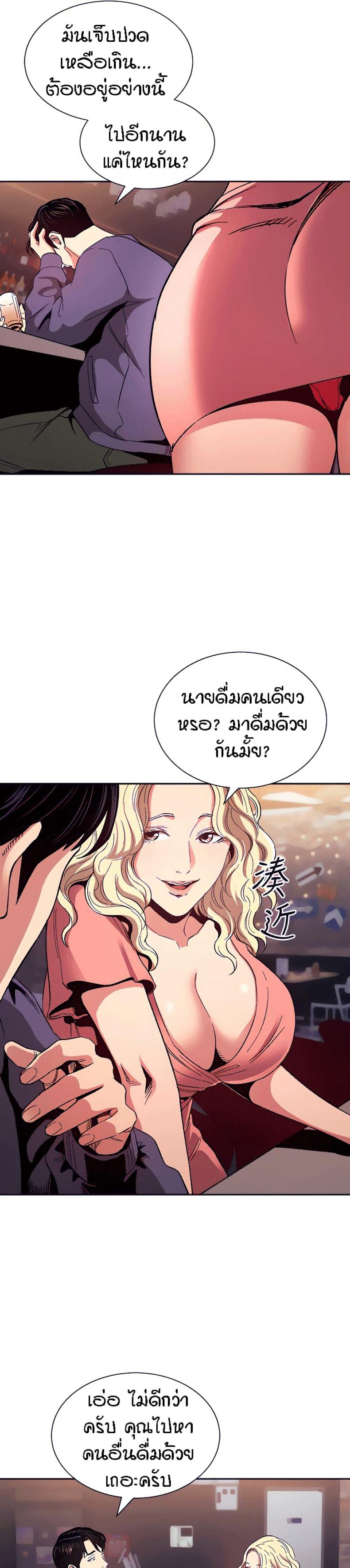 page-5