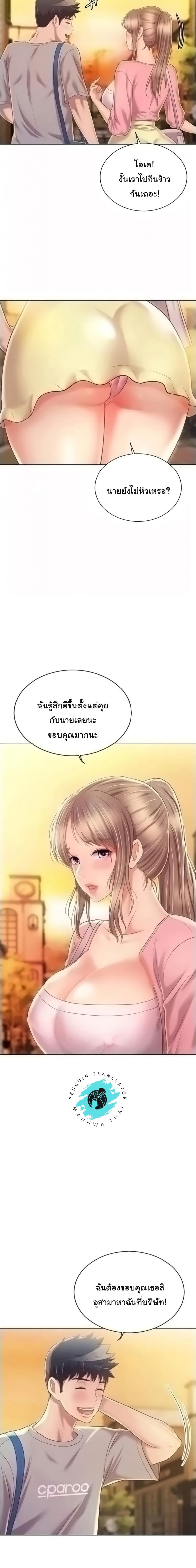 page-9
