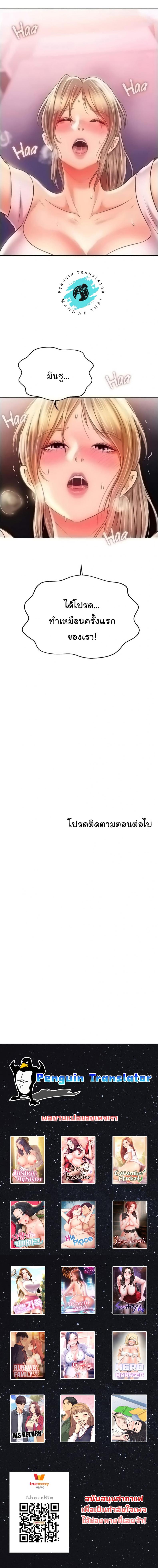 page-21