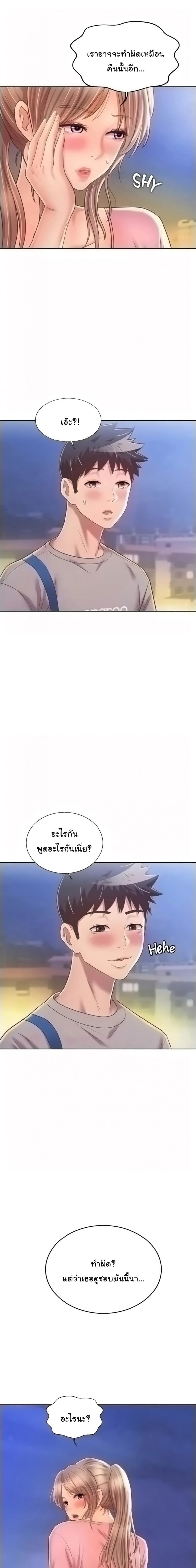 page-14