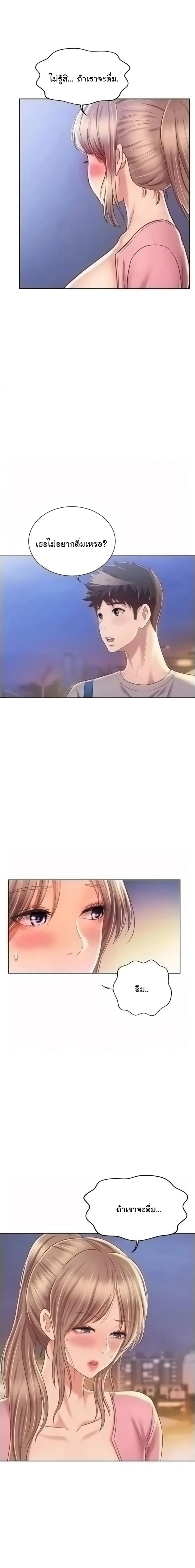 page-13