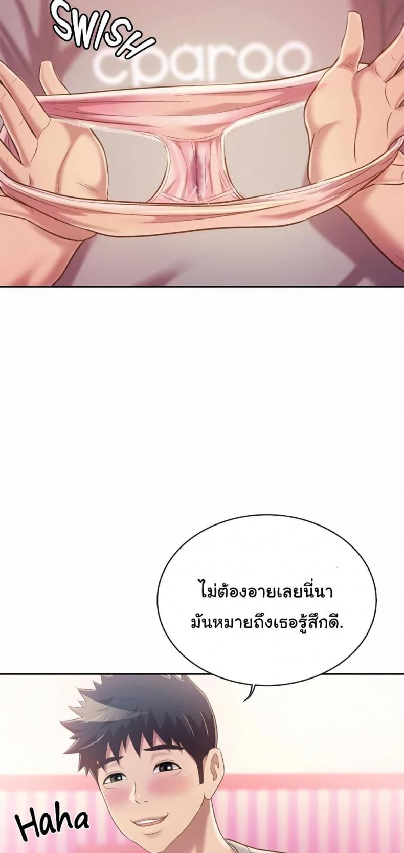 page-33