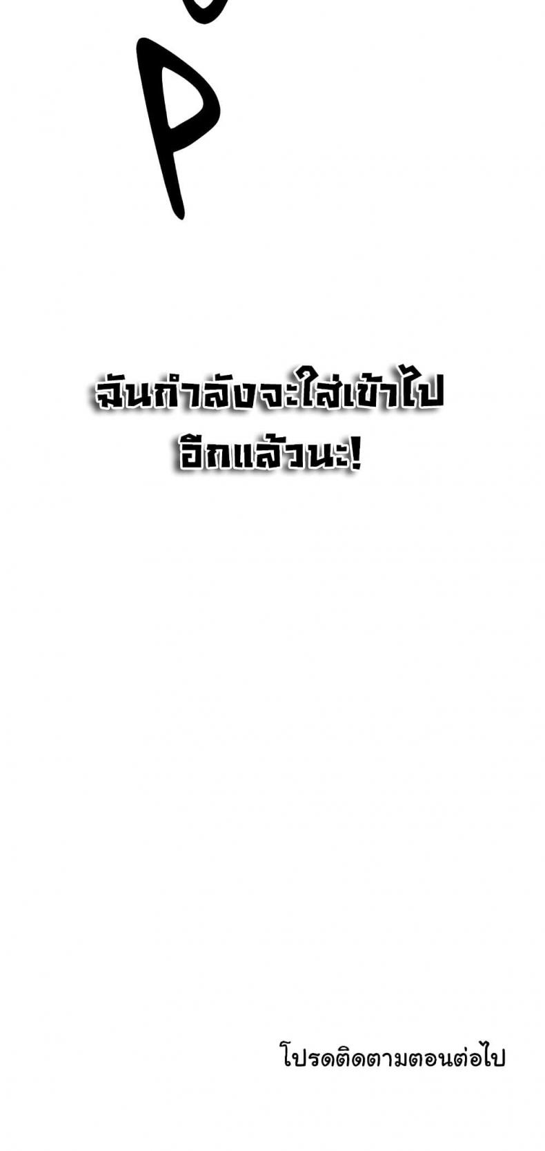 page-78