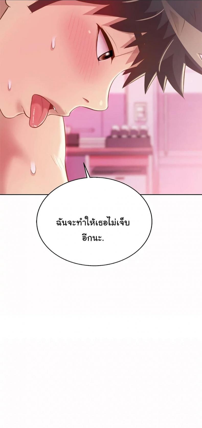 page-61