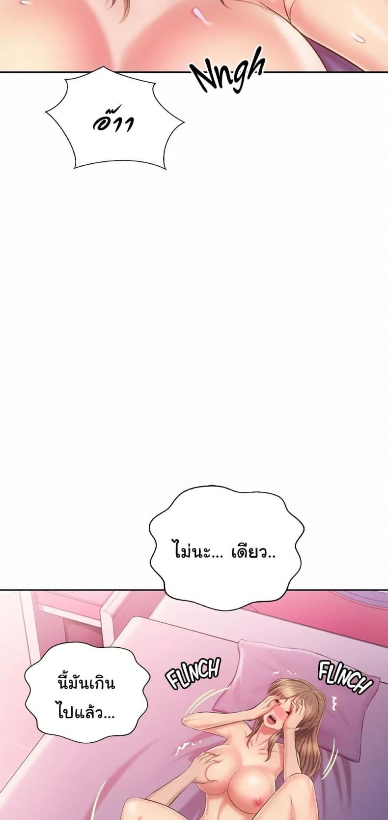 page-67