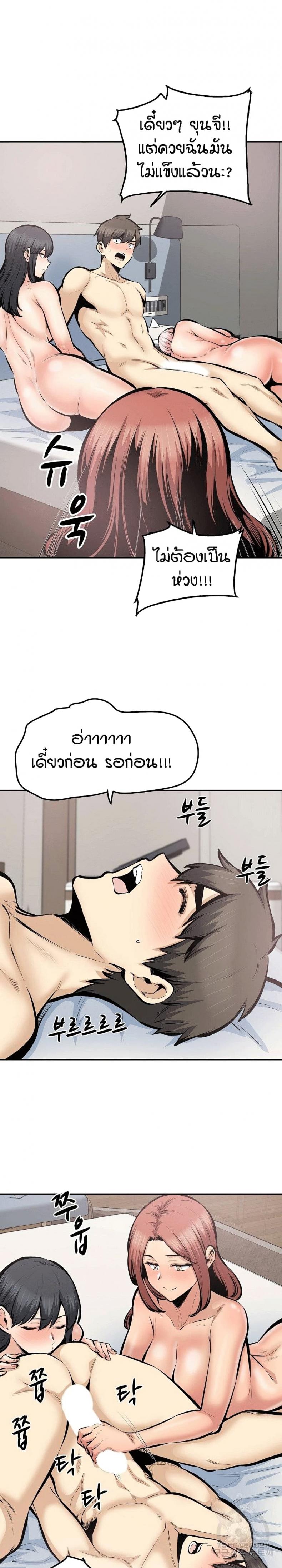 page-6