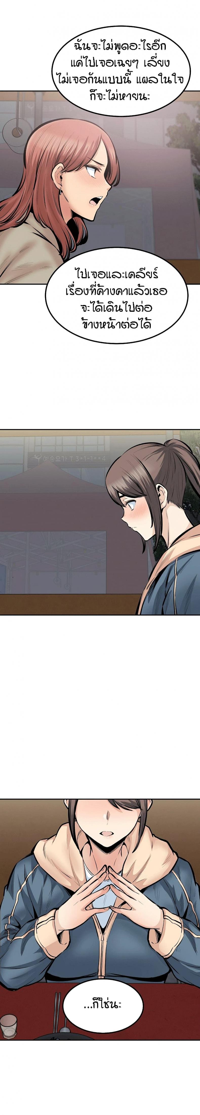 page-24