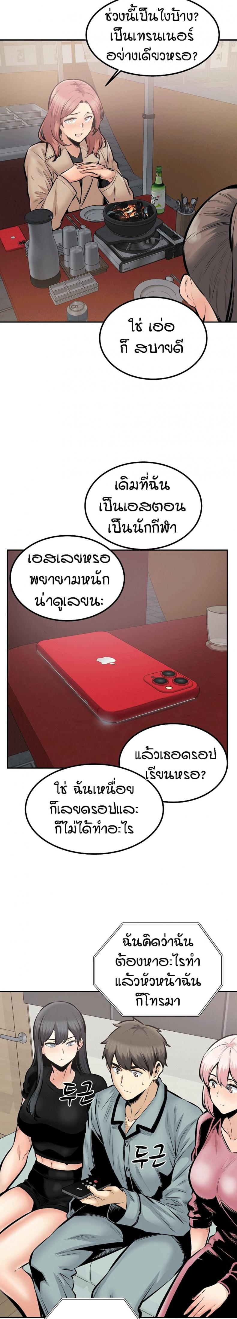 page-22