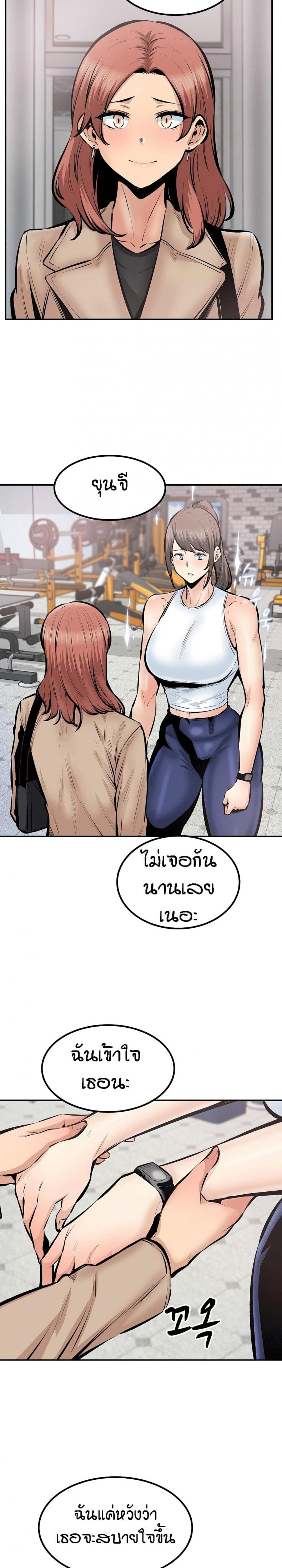 page-18