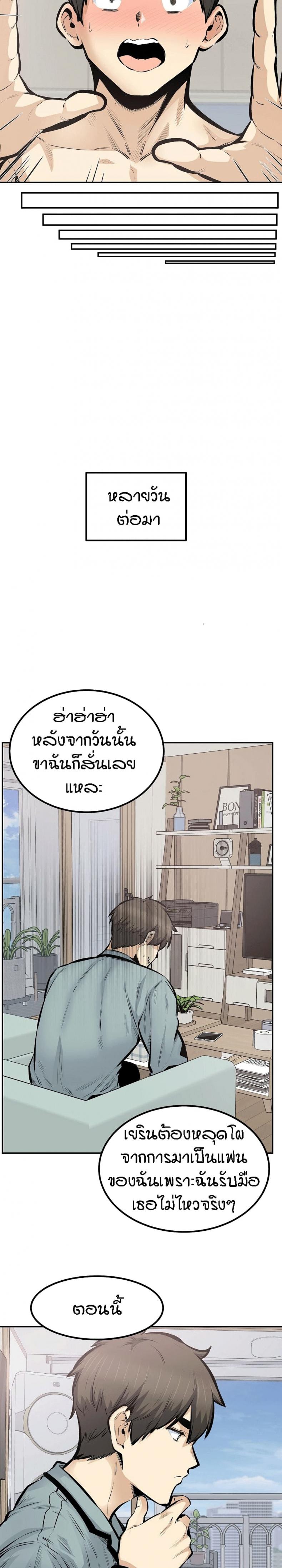 page-9