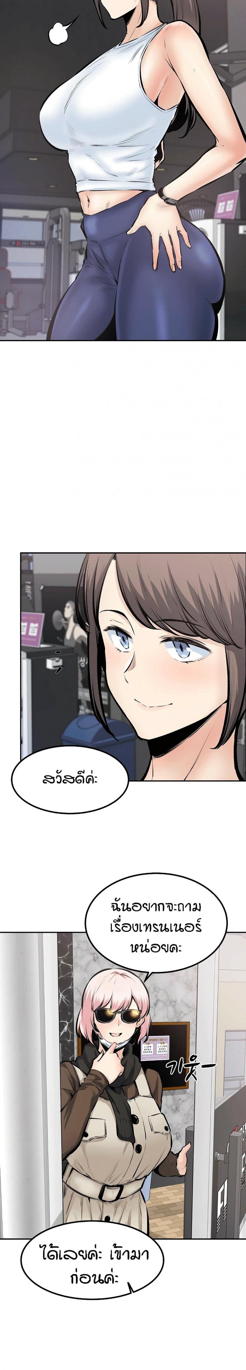 page-12