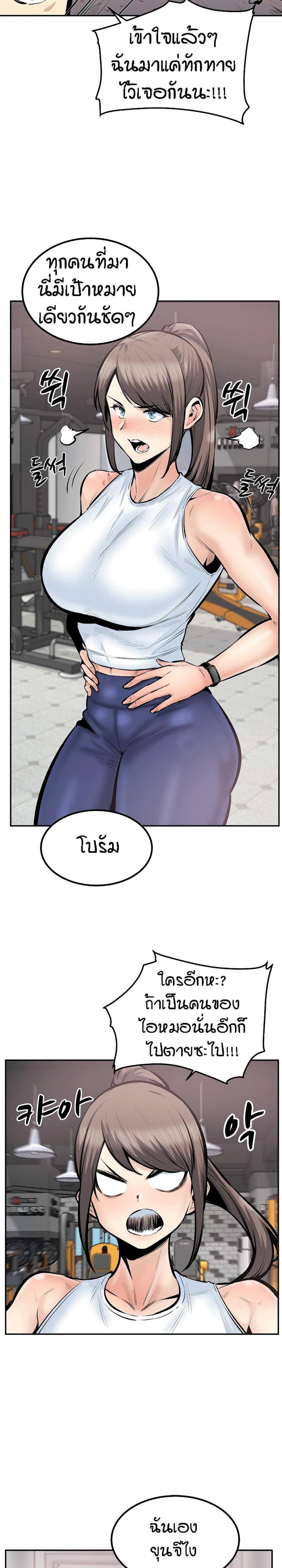 page-17