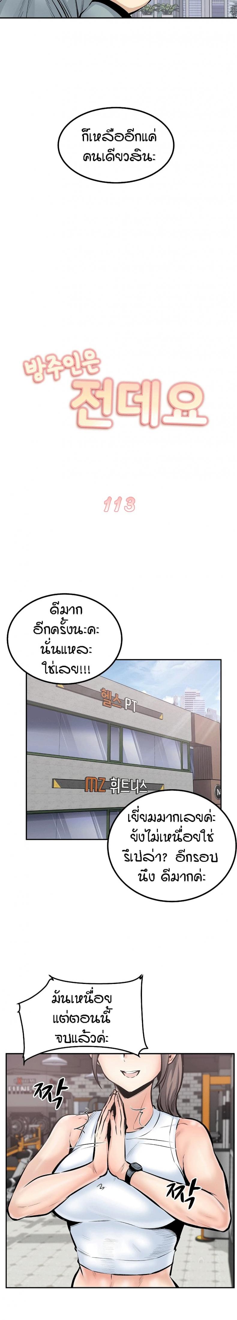 page-10