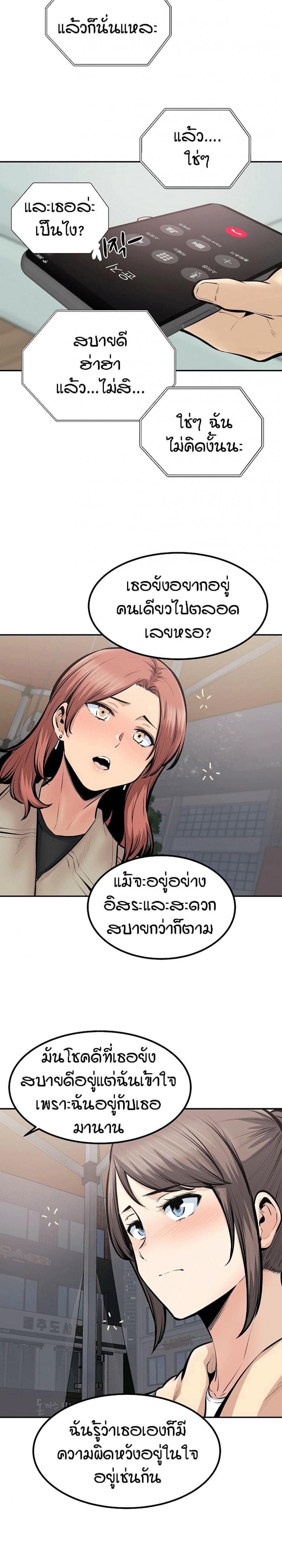 page-23