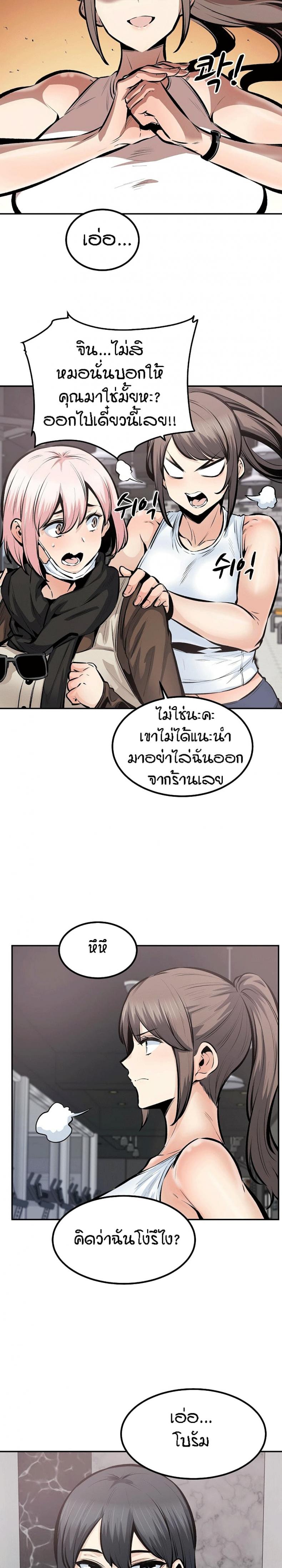 page-14