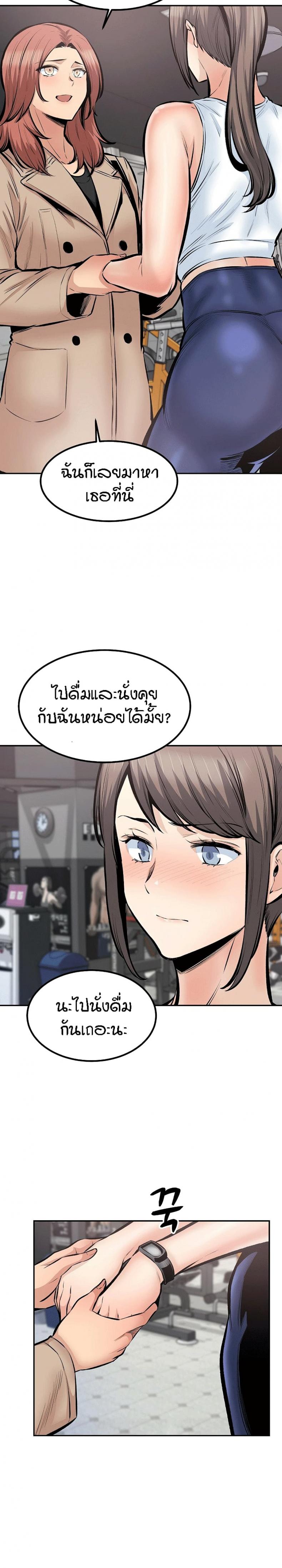 page-19