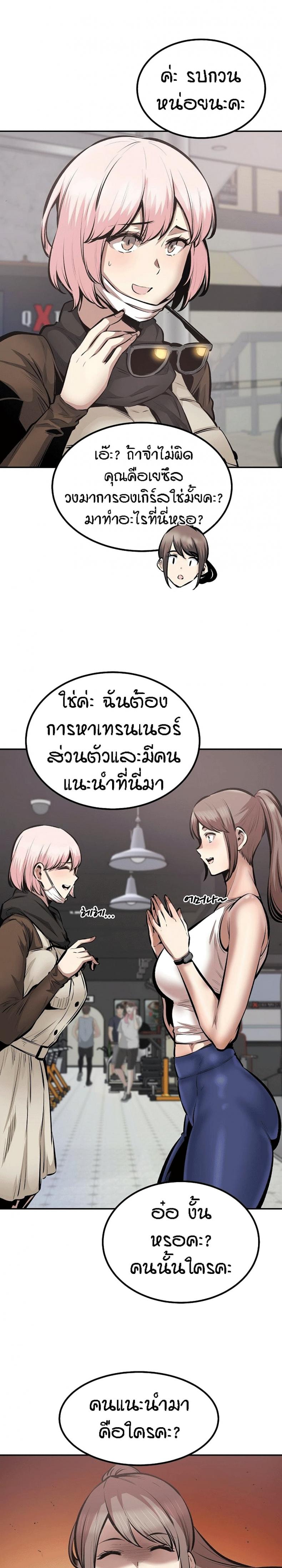 page-13