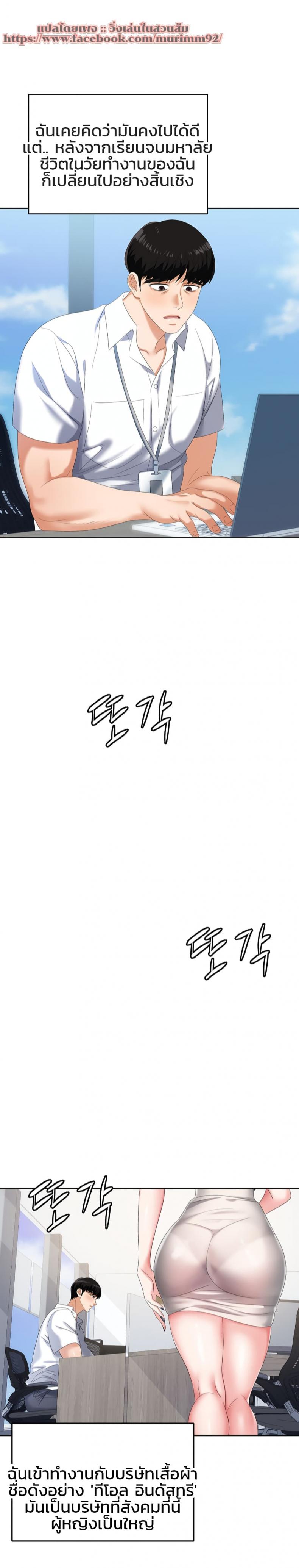 page-14