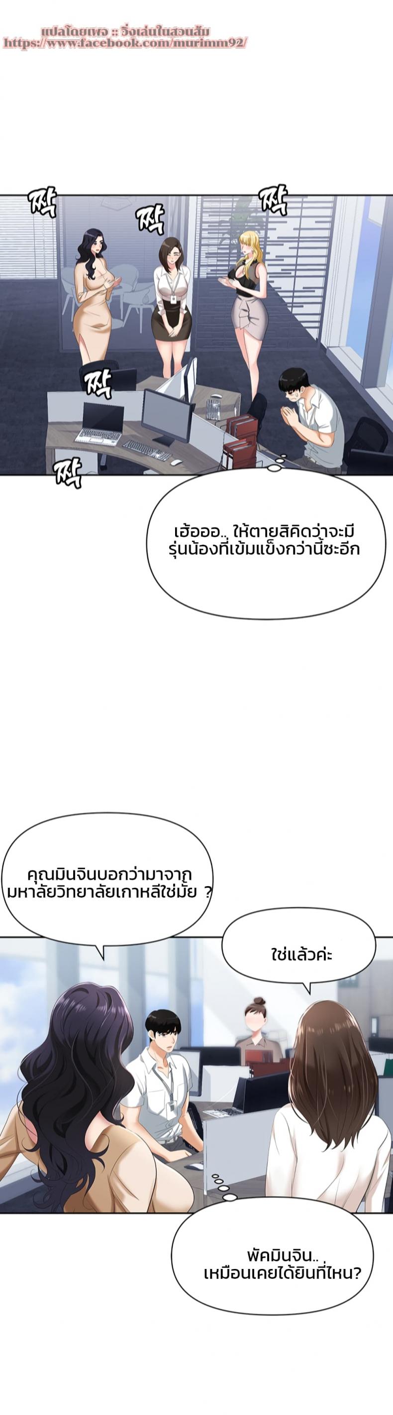 page-25