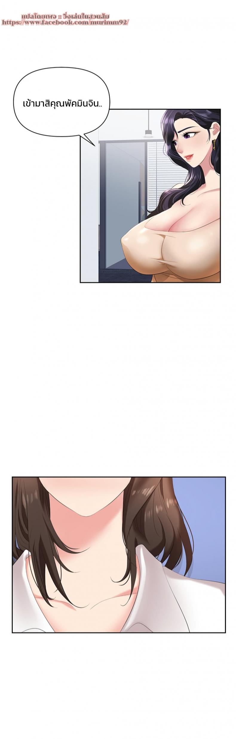 page-23