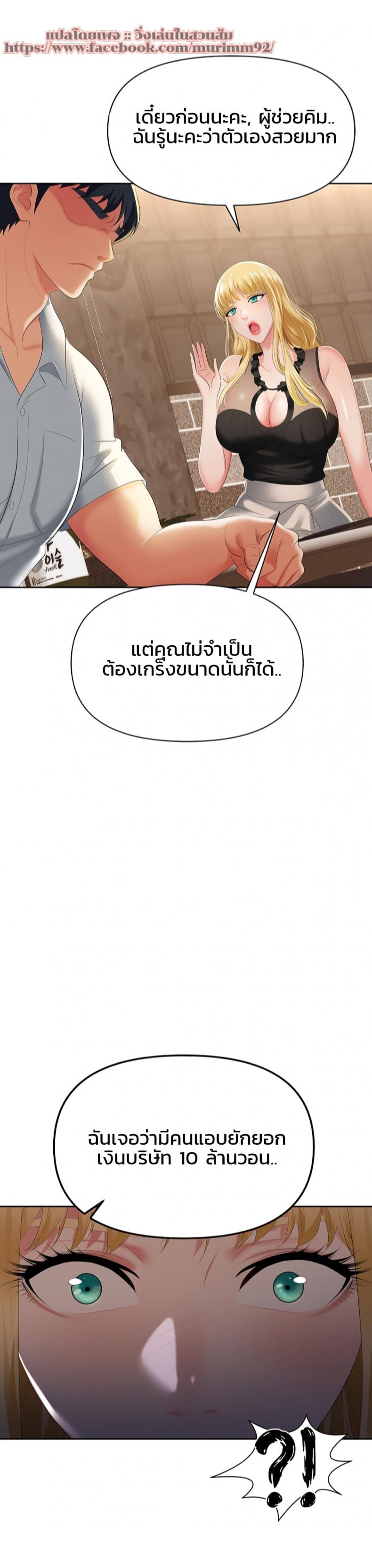 page-49