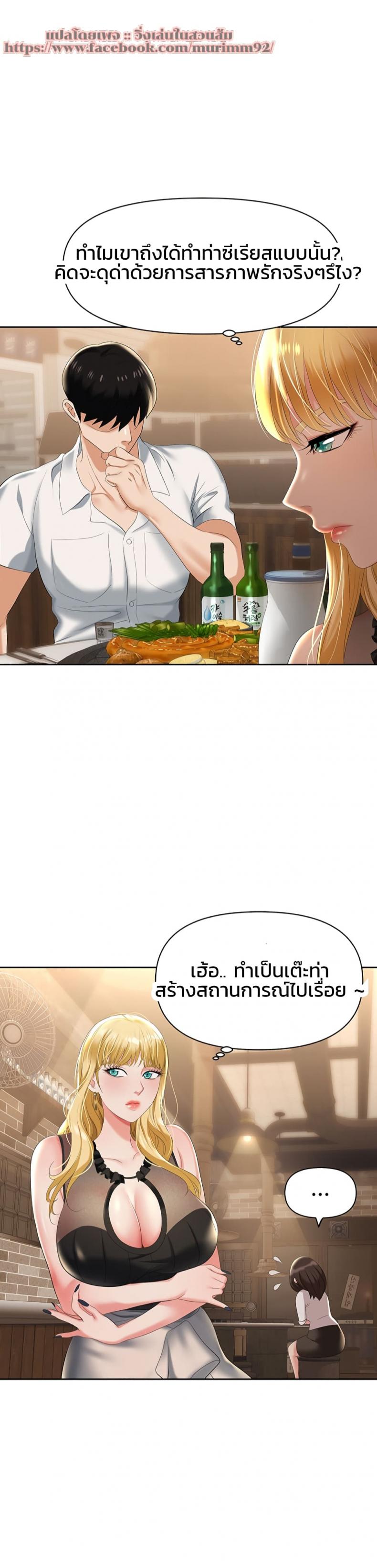 page-44