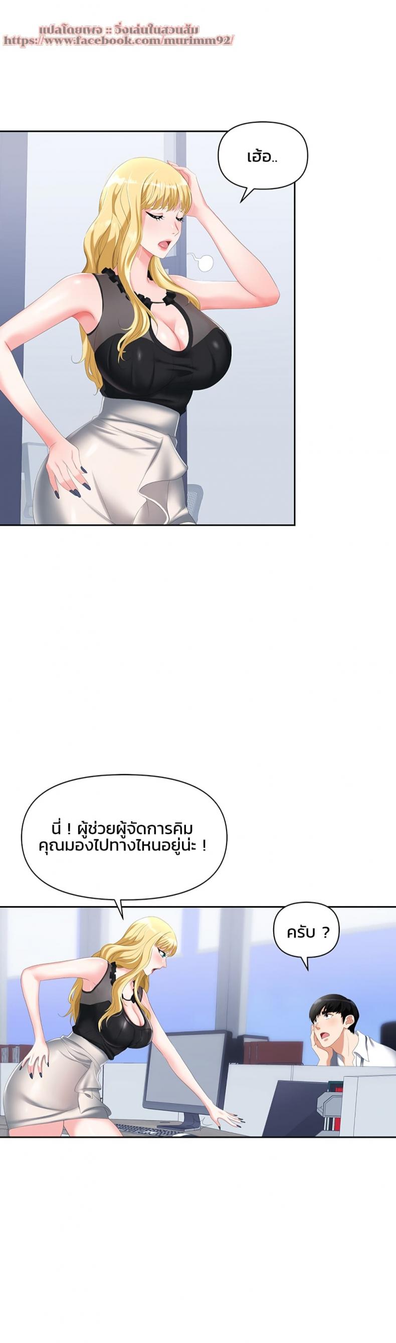 page-17