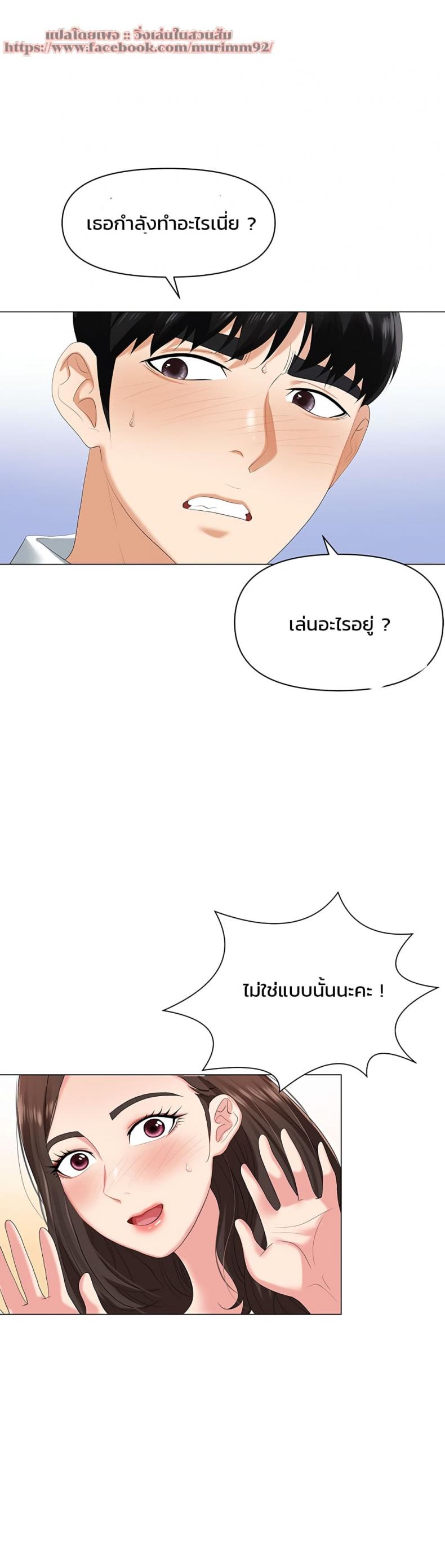 page-40