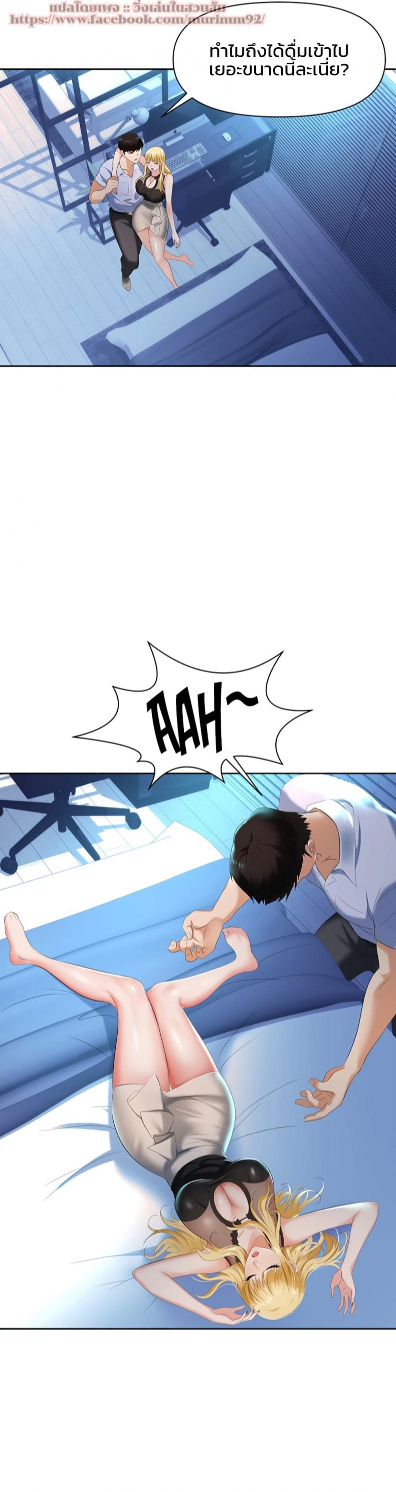 page-56