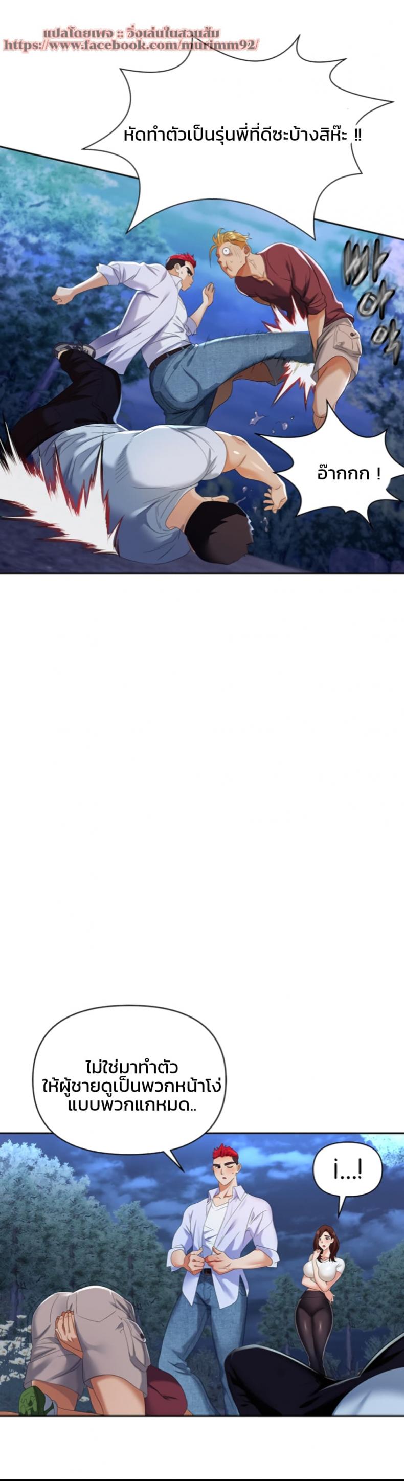 page-8