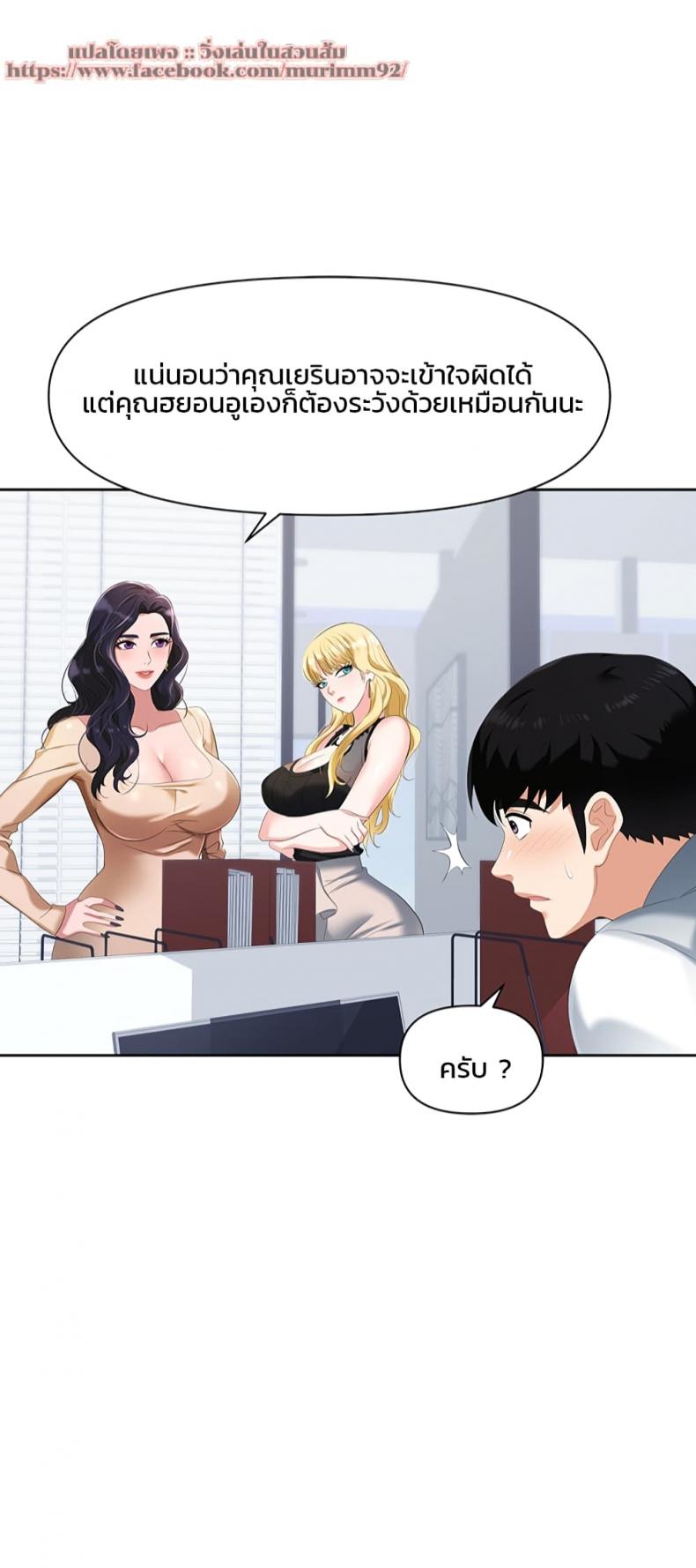 page-20