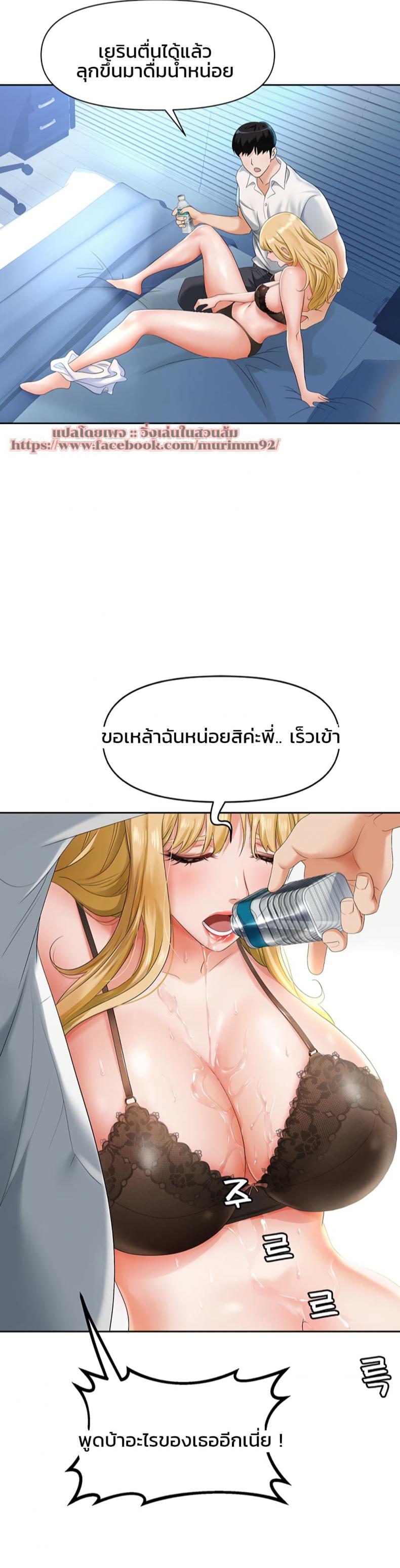 page-61