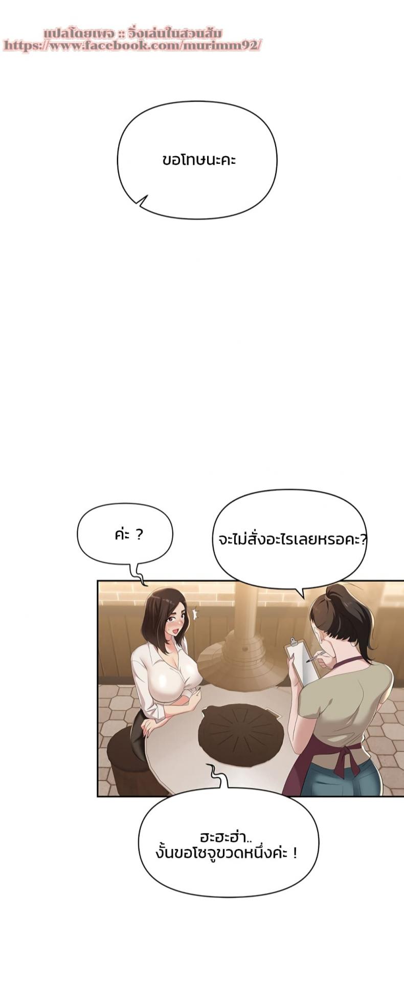 page-46