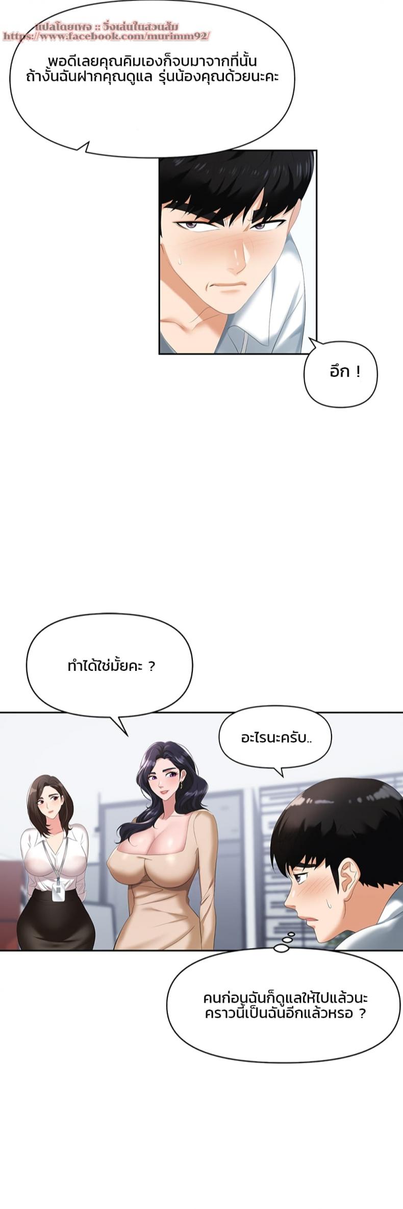 page-26