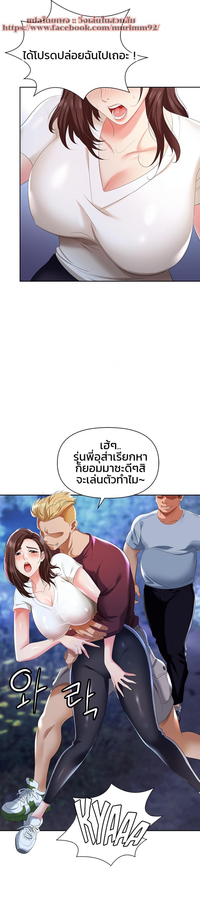 page-6