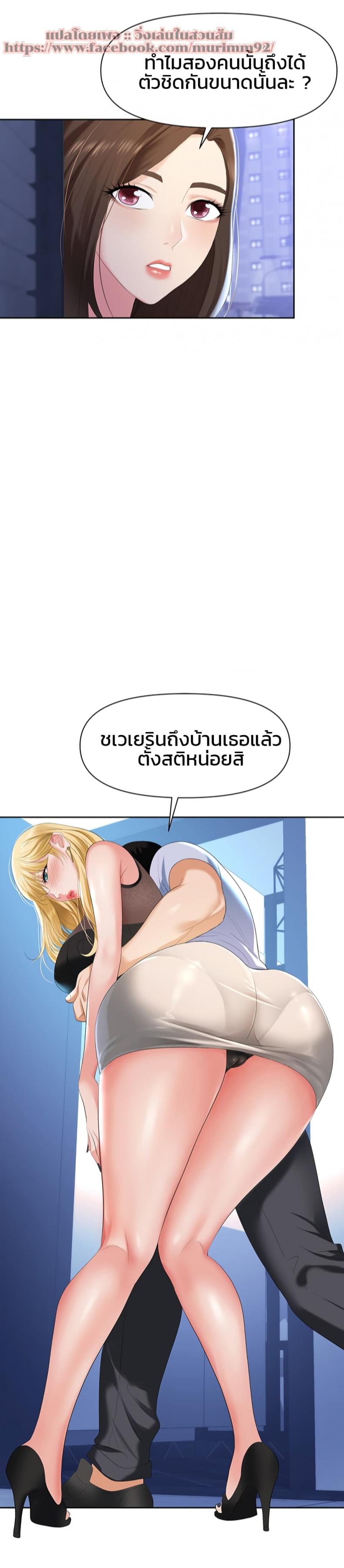page-55