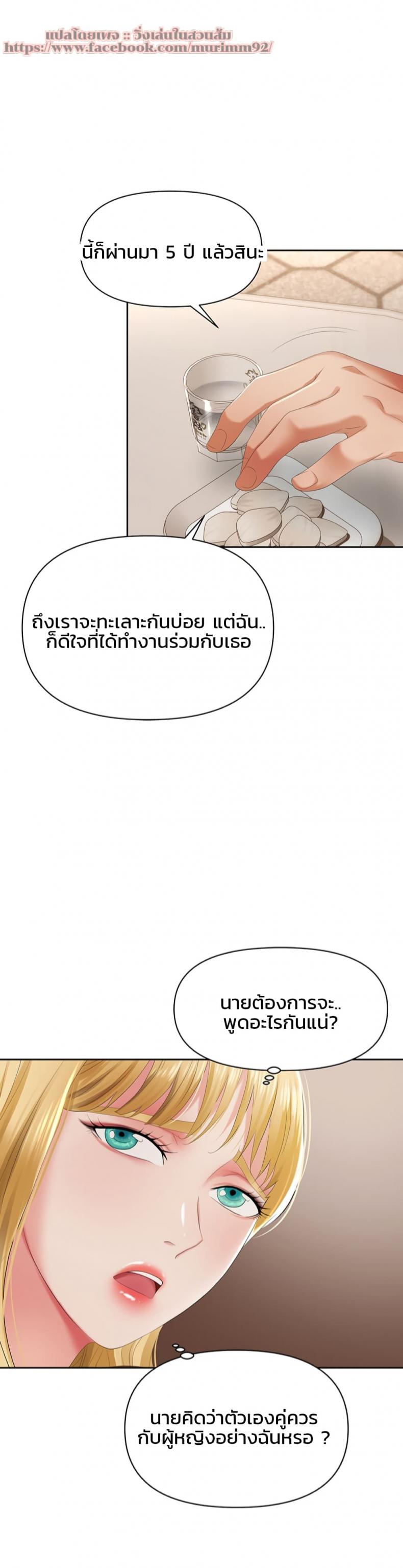 page-48